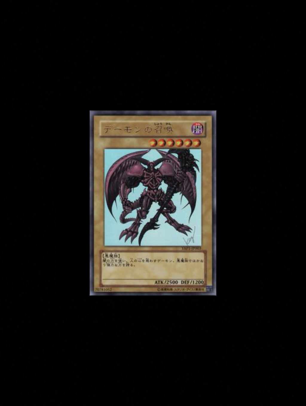 Kazuki Takahashi Complete set YAP1