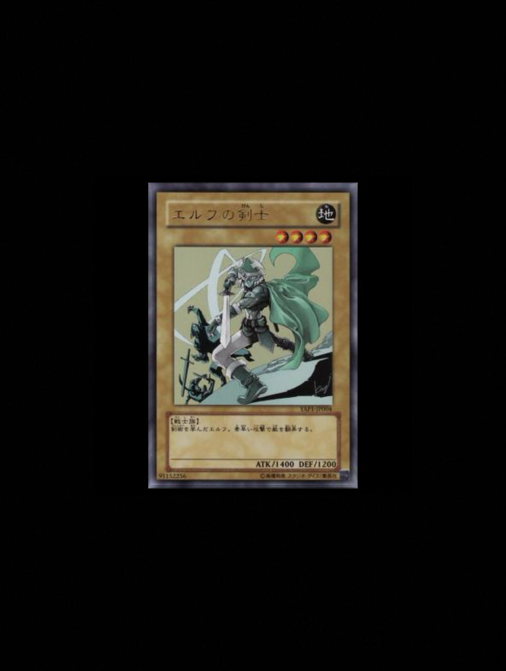 Kazuki Takahashi Complete set YAP1