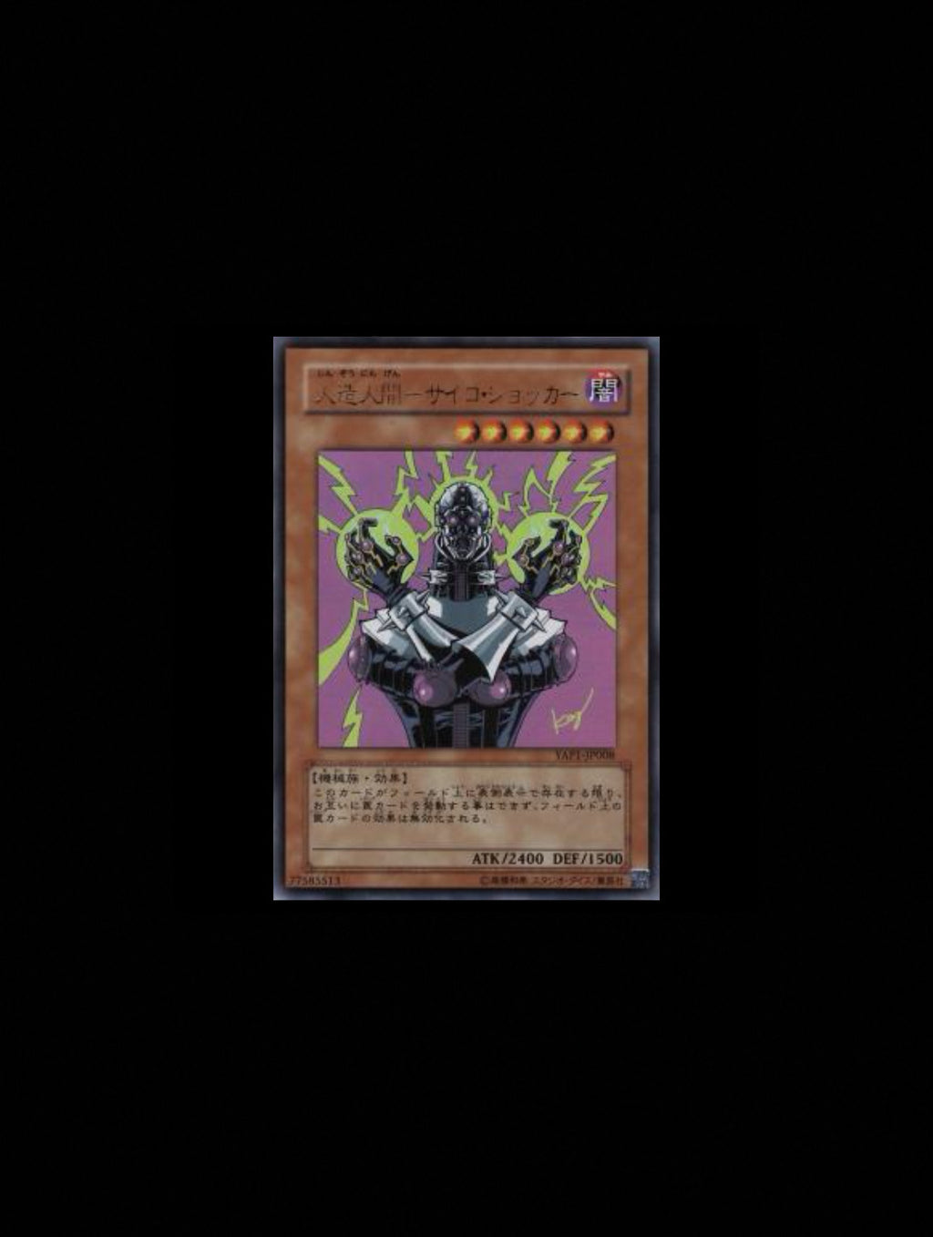Kazuki Takahashi Complete set YAP1