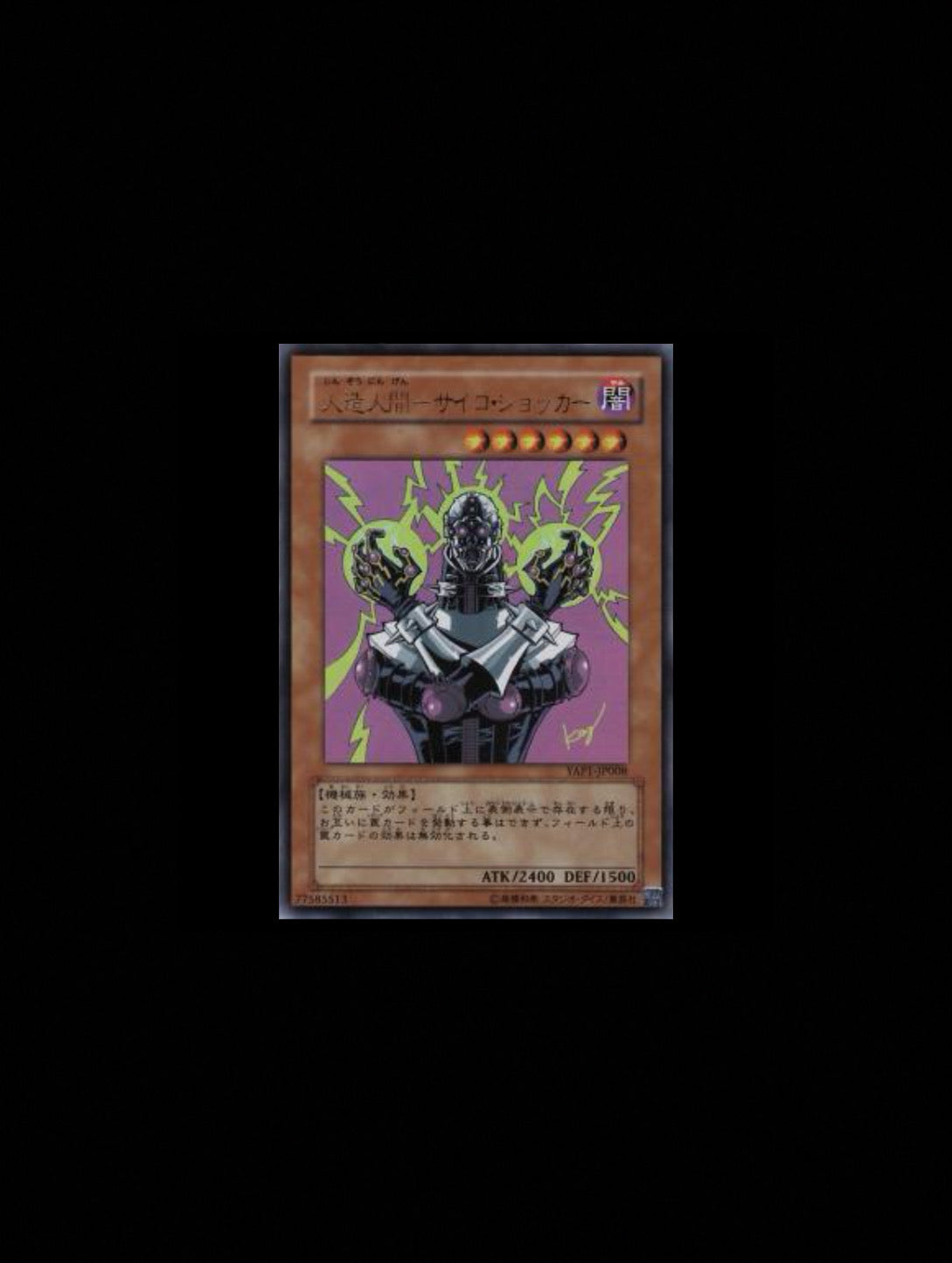 Kazuki Takahashi Complete set YAP1