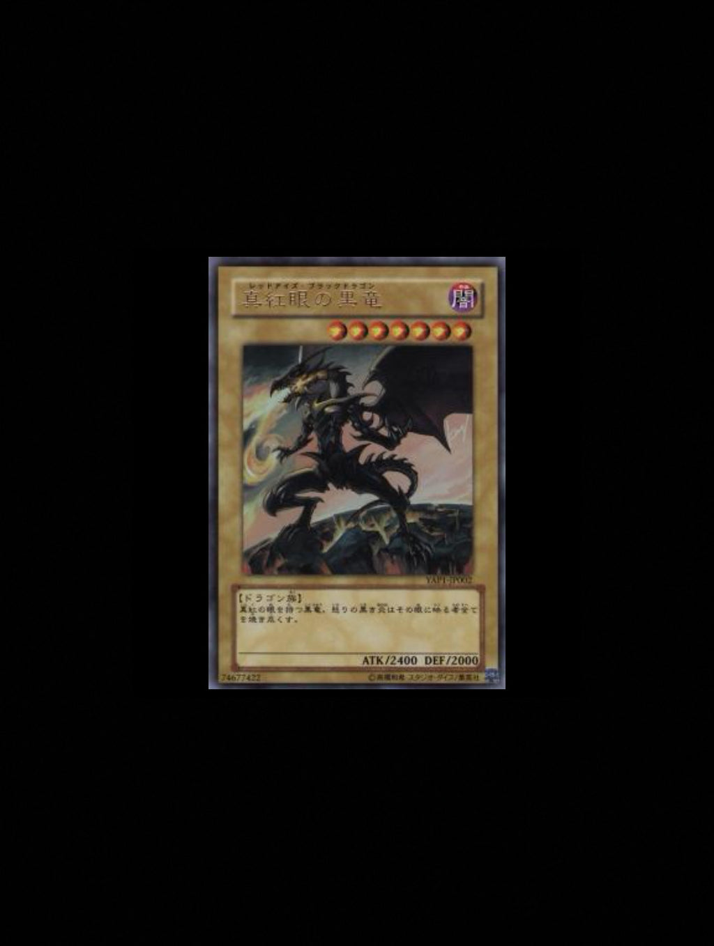 Kazuki Takahashi Complete set YAP1