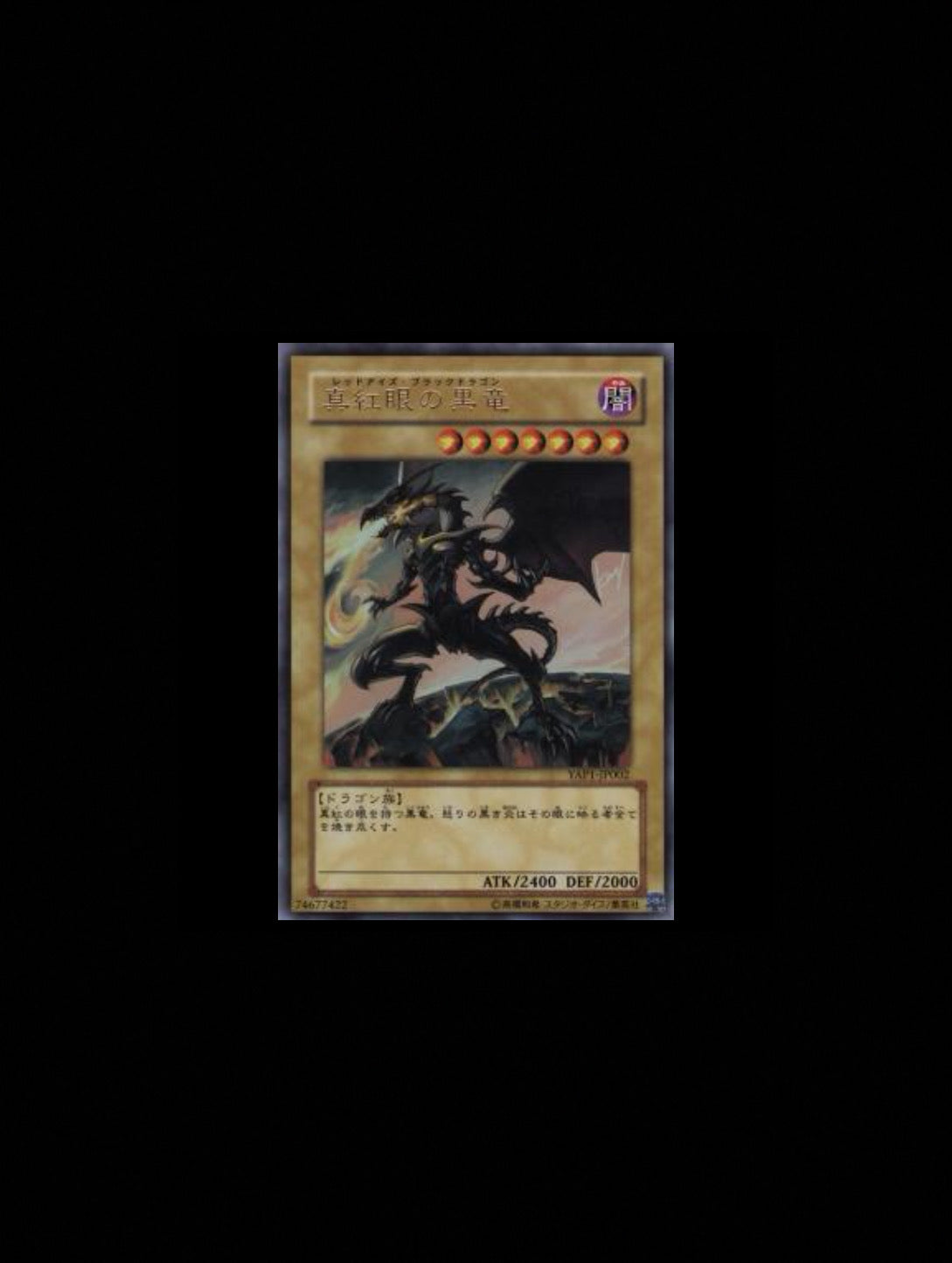 Kazuki Takahashi Complete set YAP1