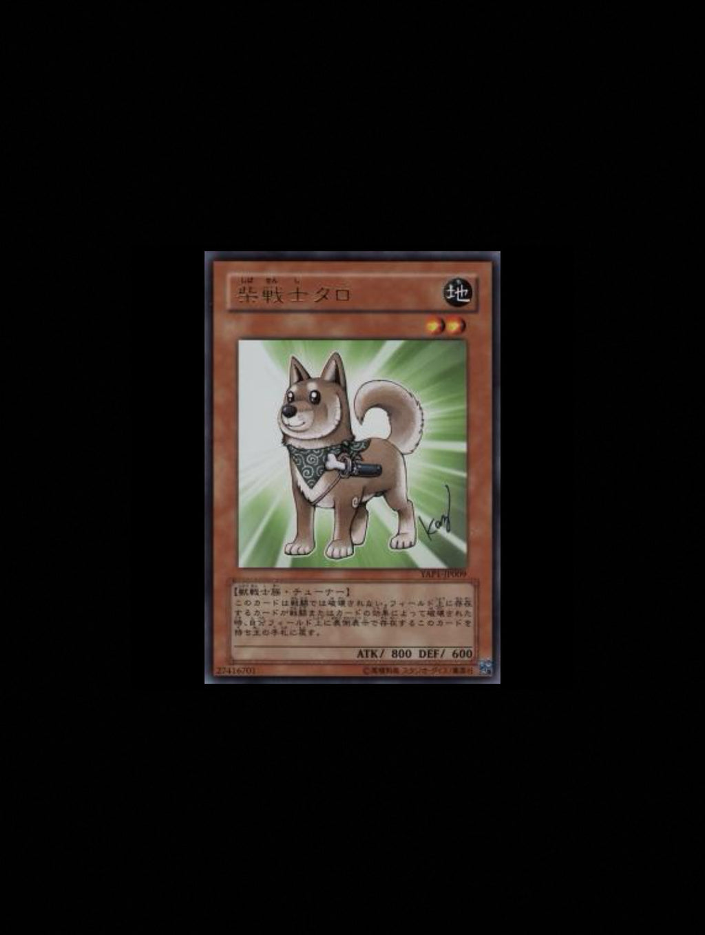 Kazuki Takahashi Complete set YAP1