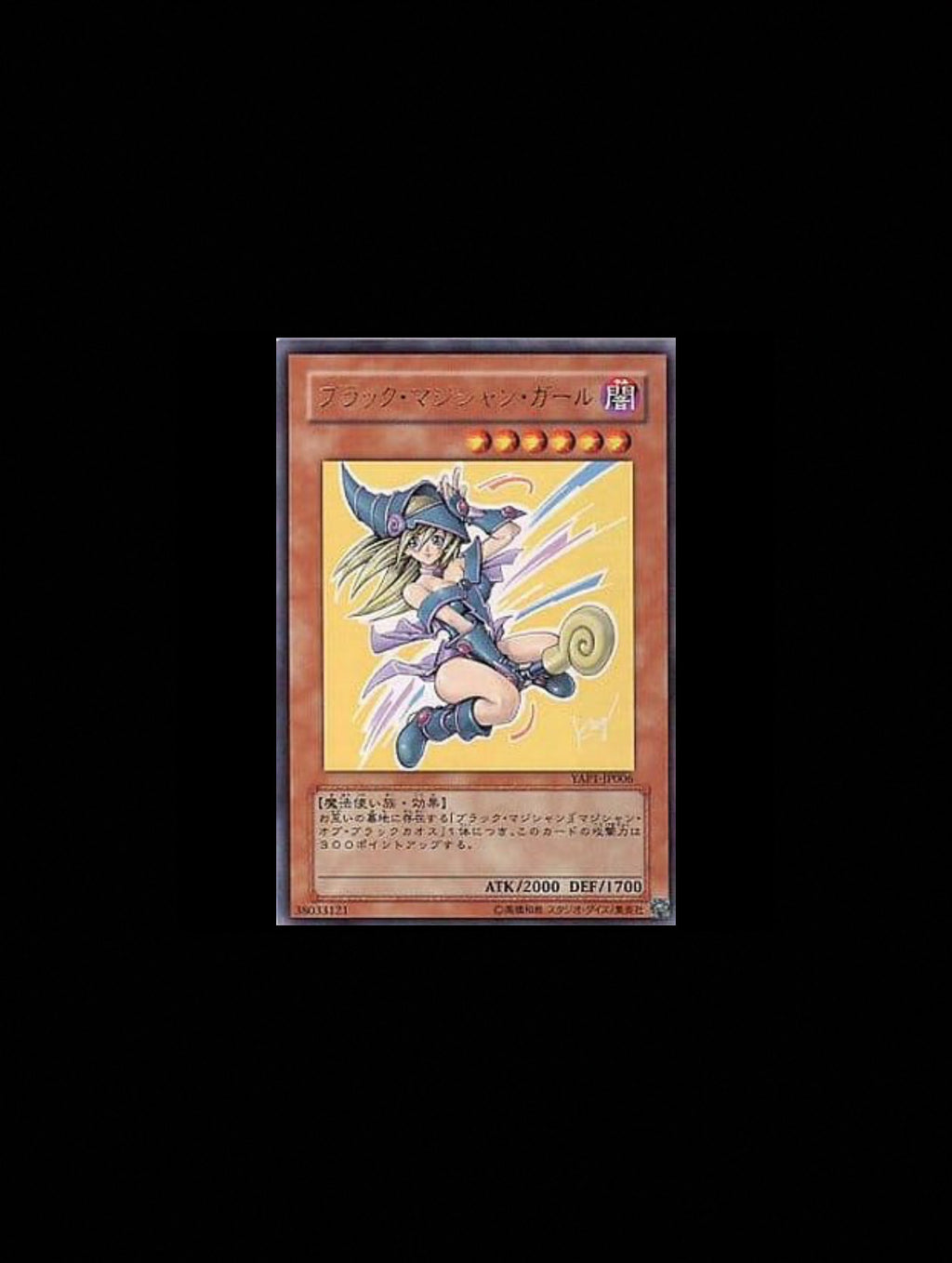 Kazuki Takahashi Complete set YAP1