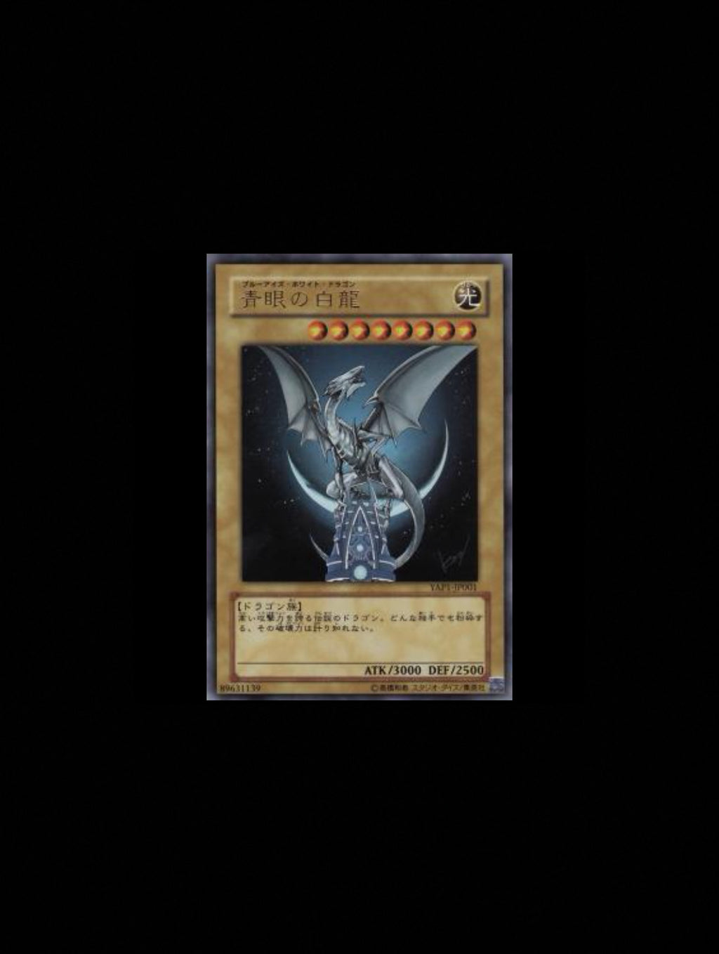 Kazuki Takahashi Complete set YAP1