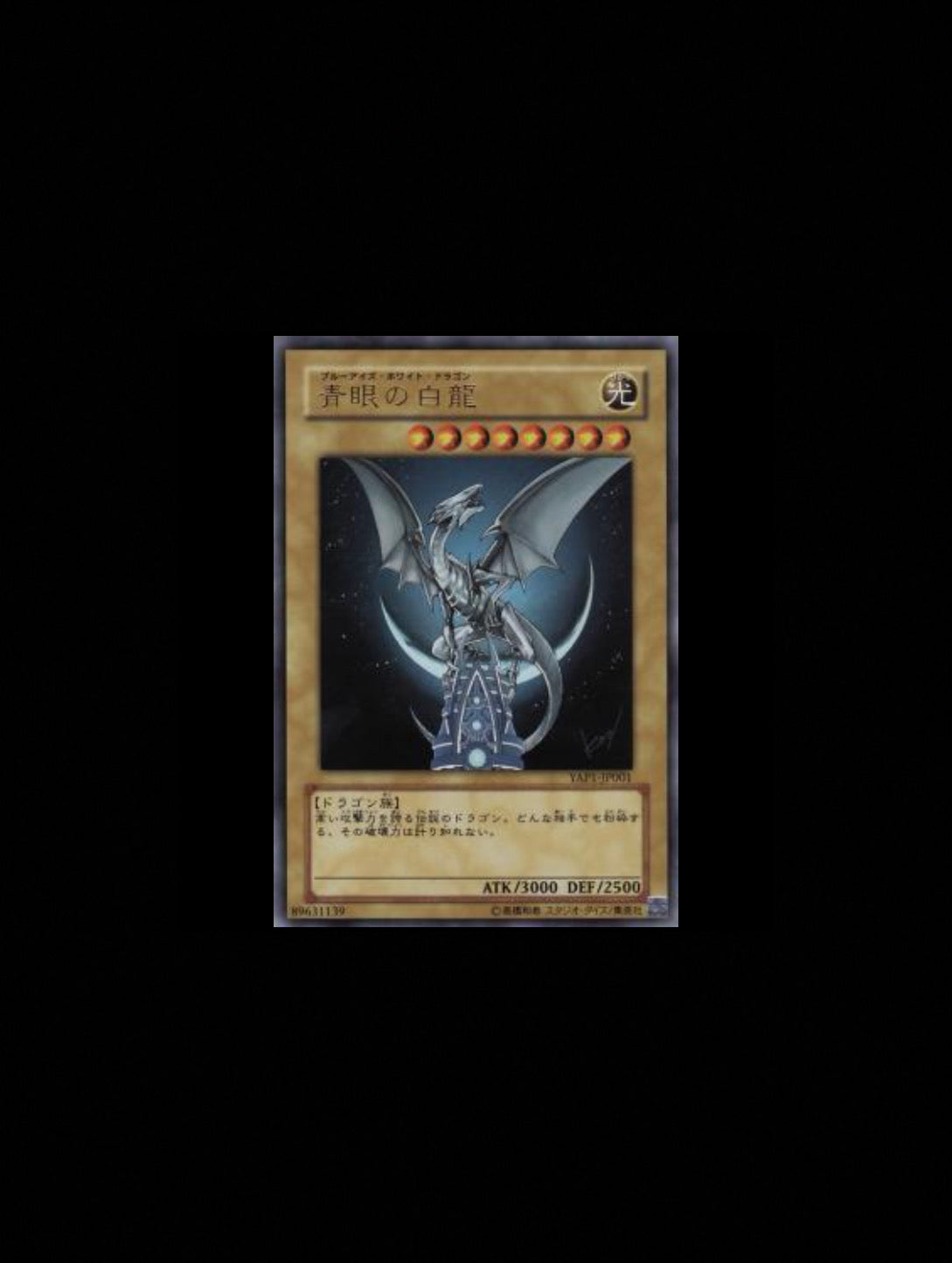 Kazuki Takahashi Complete set YAP1