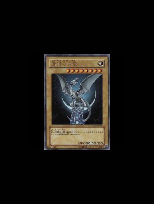 Kazuki Takahashi Complete set YAP1