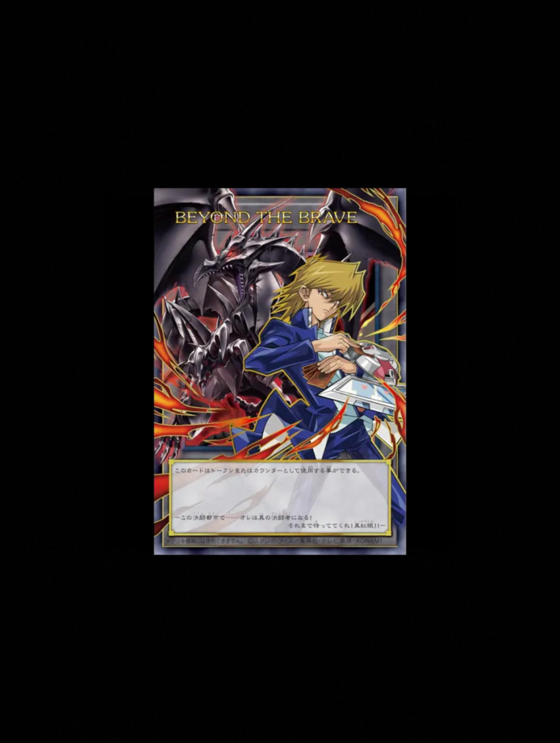 Beyond the brave token betb-jps15